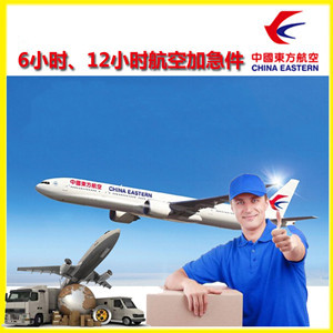 天津空运公司公司谈空运的四大作用是什么
